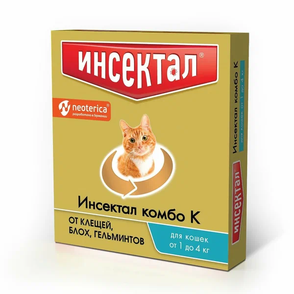 капли Инсектал Комбо для кошек весом 1-4кг (1пип) фото, цены, купить