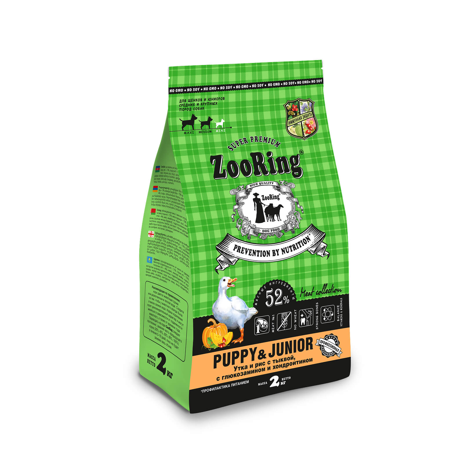 ZooRing Puppy Junior Утка, рис, тыква для щенков круп. и средних пород 2кг фото, цены, купить