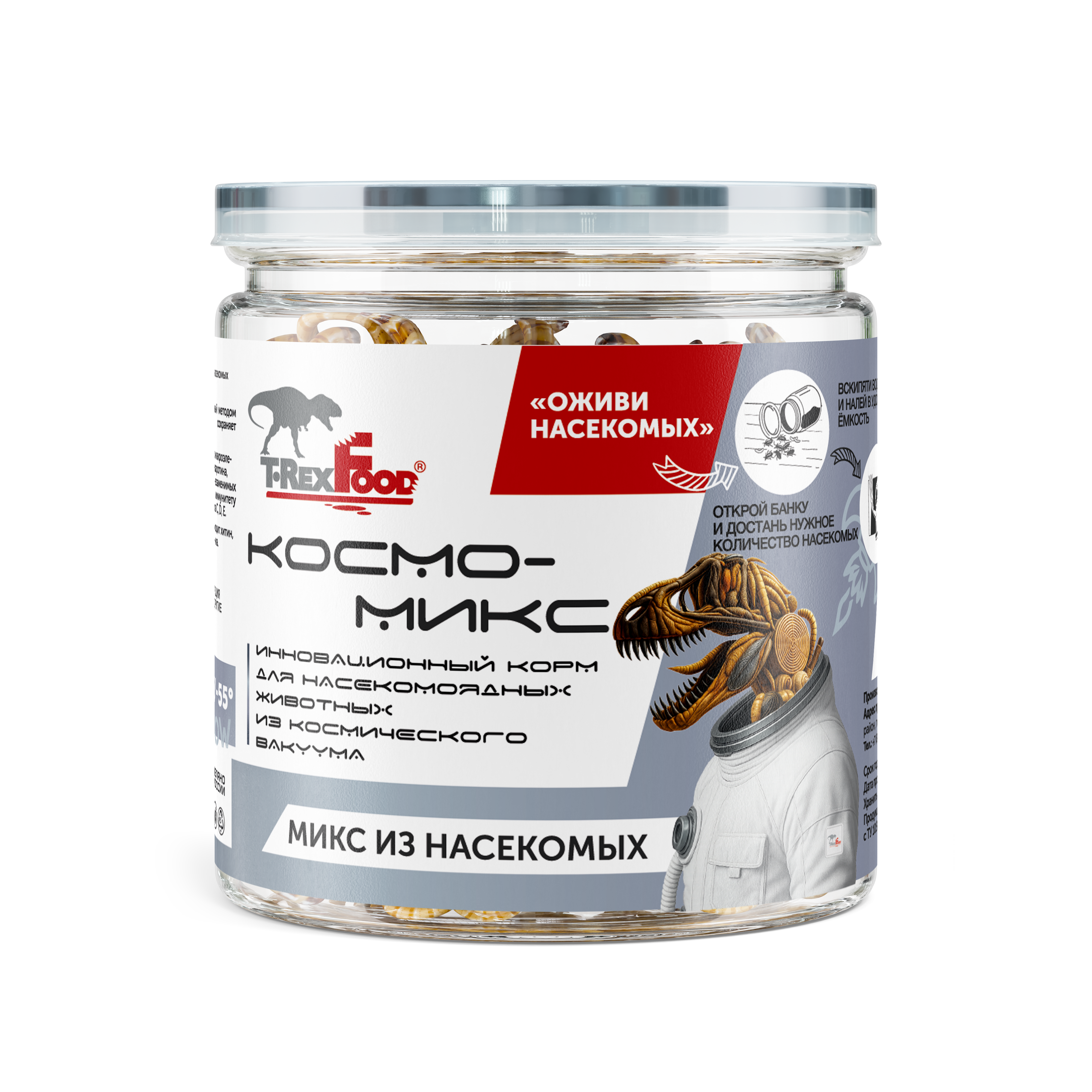 Космо- Микс Насекомых сублимированный банка 30г фото, цены, купить