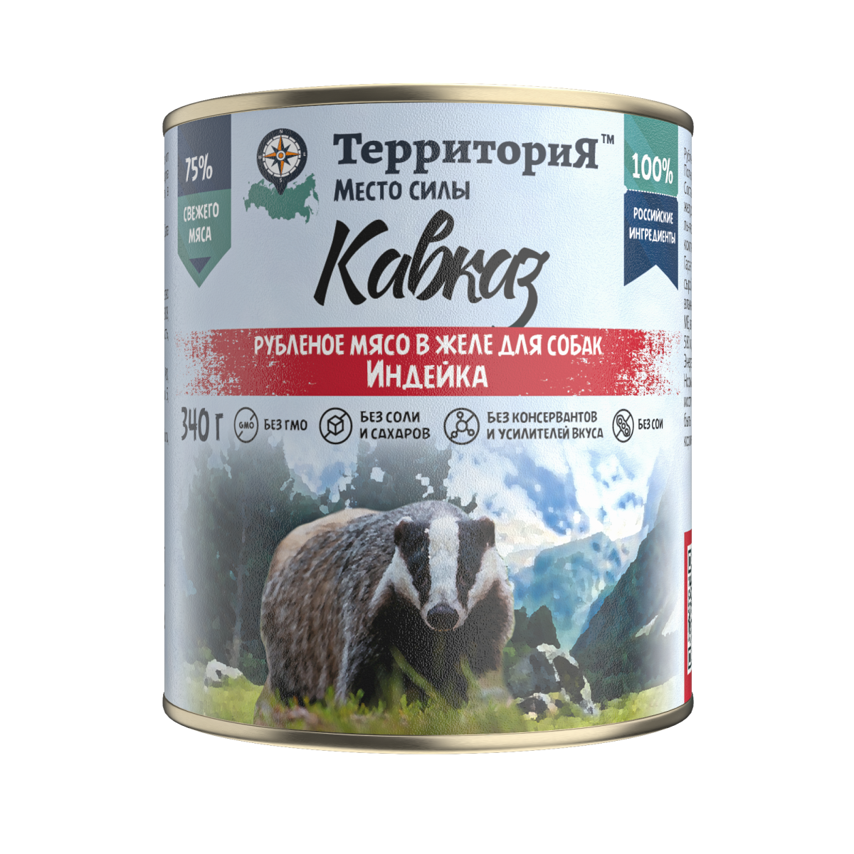 Территория Кавказ консервы Рубленое мясо индейка желе 340г для собак фото, цены, купить