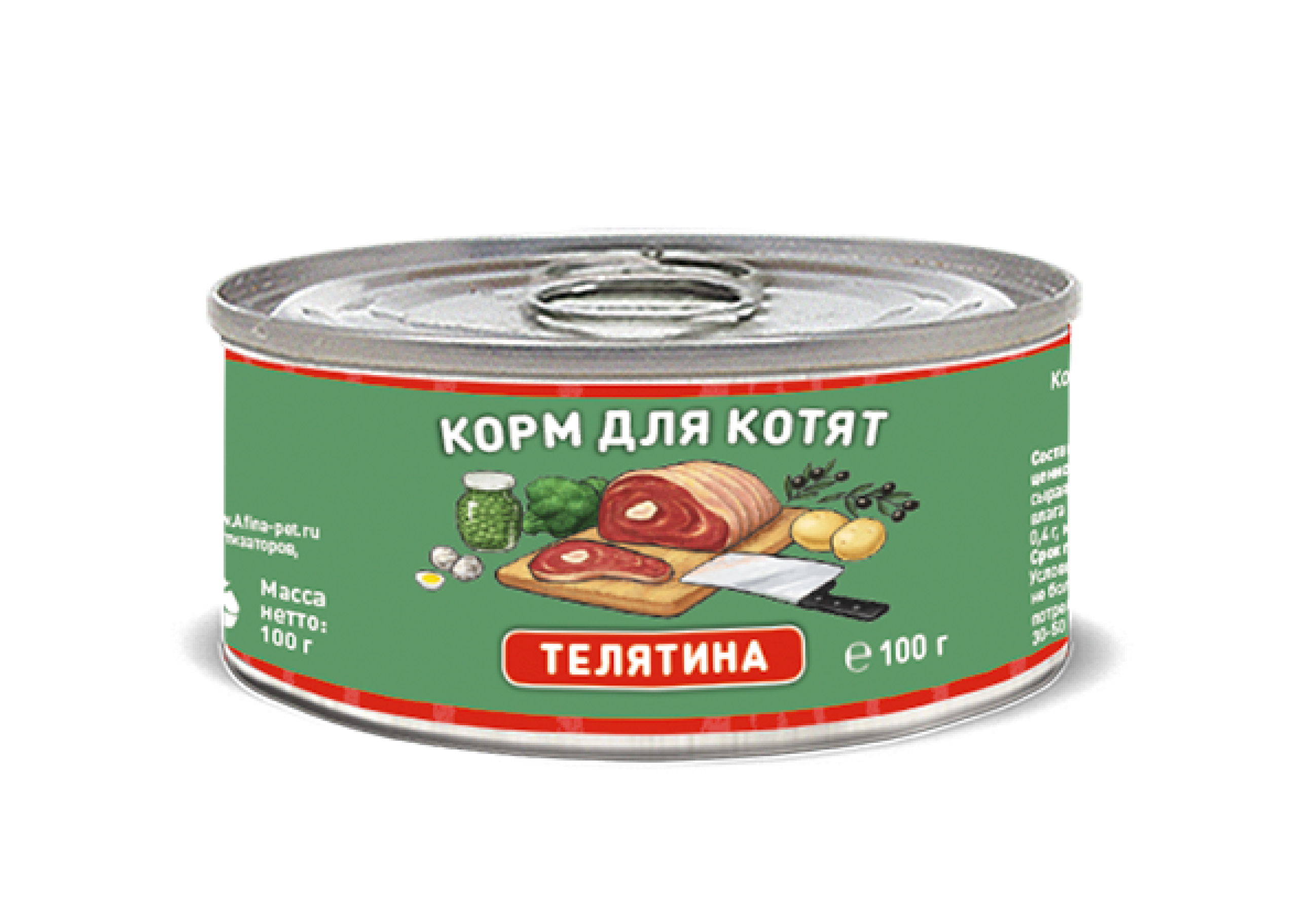 Solid Natura Holistic консервы для котят с телятиной 100г фото, цены, купить