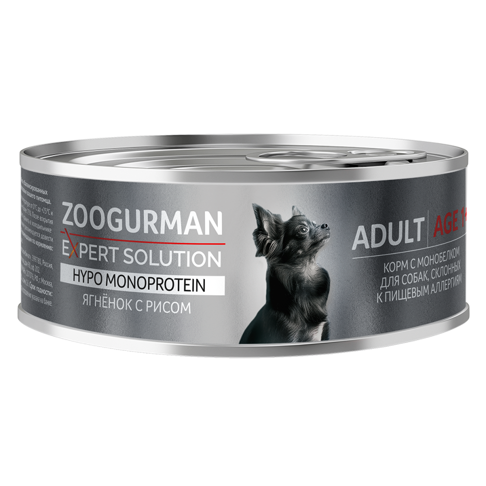 Zoogurman EXPERT Solution Hypo Monoprotein консервы 100г, ягненок с рисом для собак фото, цены, купить