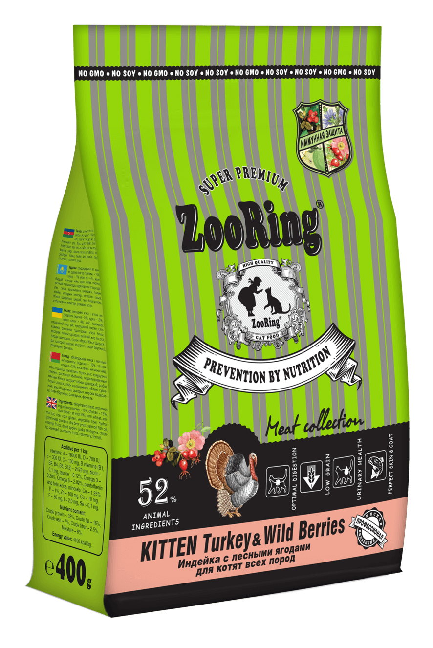 ZooRing Kitten Turkey&Wildberries для котят индейка с лесными ягодами 400г фото, цены, купить