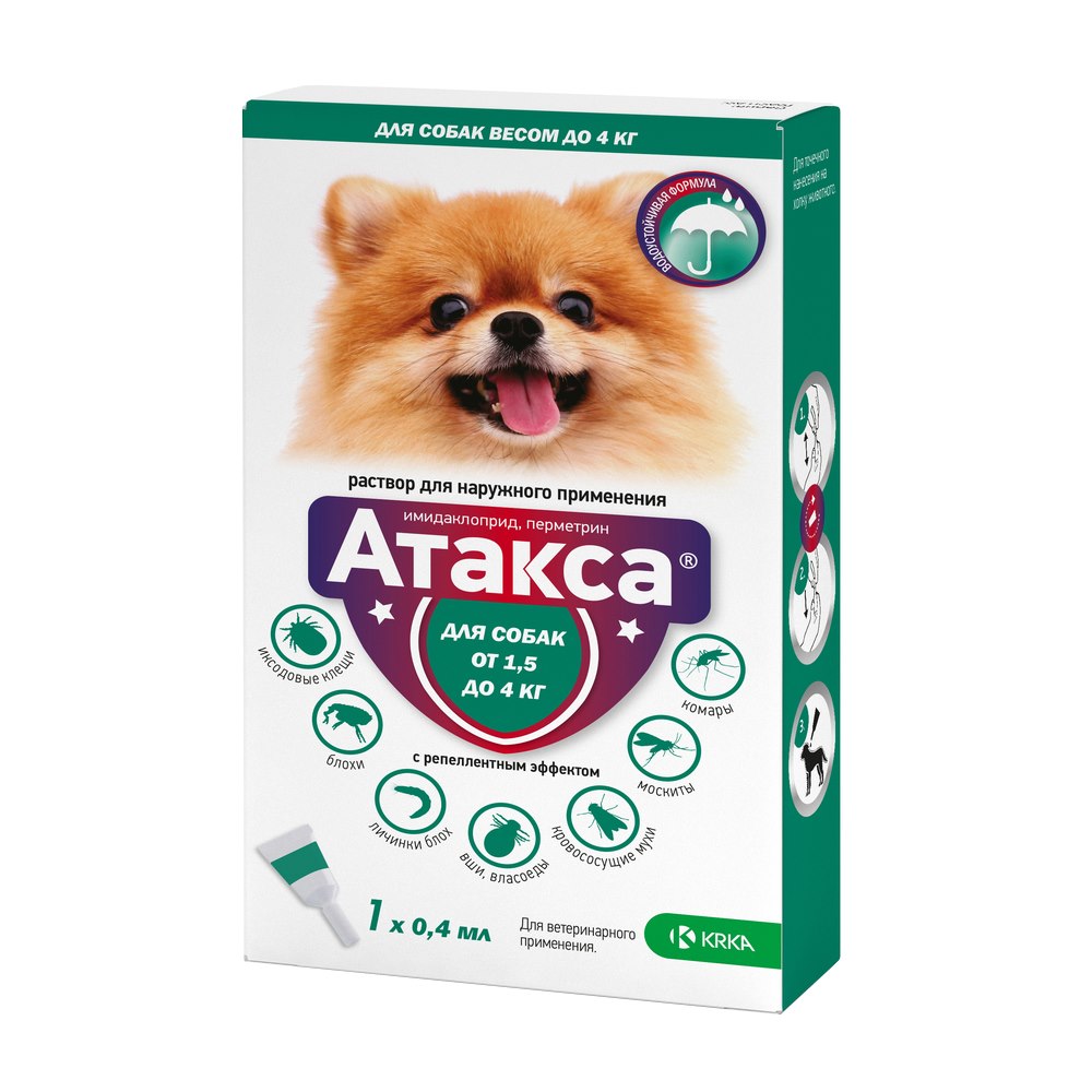 капли на холку от блох и клещей Атакса для собак  0-4кг (1пип*0,4мл)  фото, цены, купить