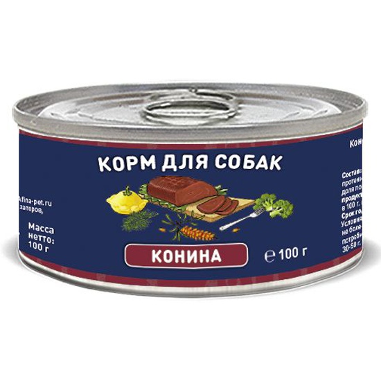 Solid Natura Holistic консервы для собак конина 100г фото, цены, купить