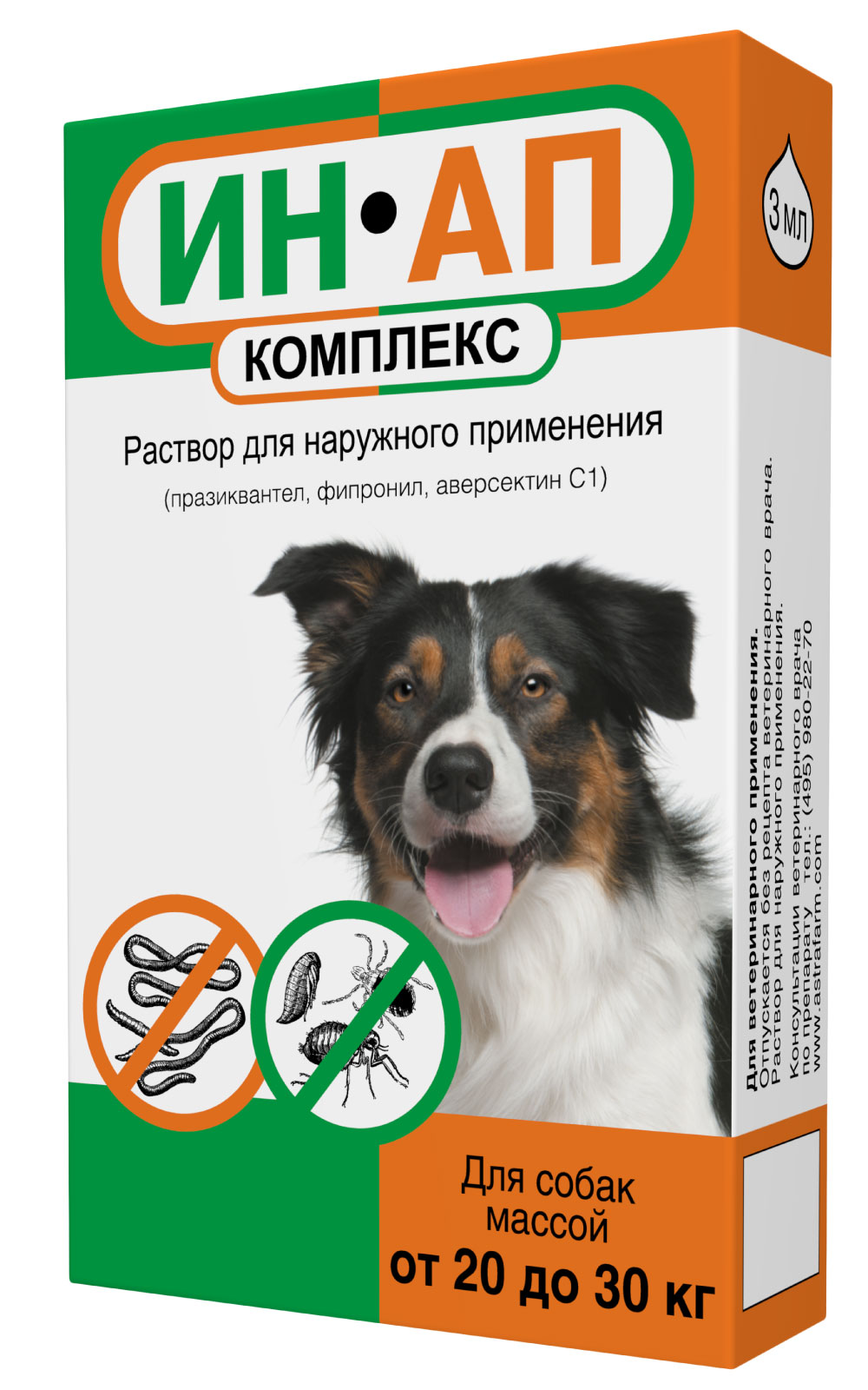 ИН-АП комплекс для собак весом 20-30 кг  фото, цены, купить
