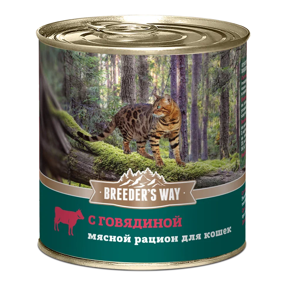 Breeder's Way консервы с говядиной для стерилизованных кошек 240г  фото, цены, купить