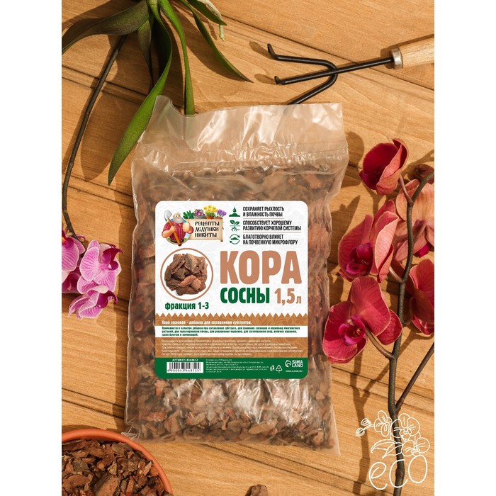 Кора сосны "Рецепты Дедушки Никиты" 1,5 л фр 1-3 фото