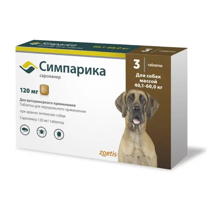 Симпарика против паразитов 3таб, 120мг ( 40,1-60кг) для собак фото, цены, купить