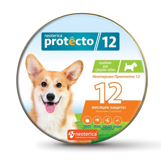 Protecto (Протекто) ошейник  65см против блох и клещй для собак средних пород фото, цены, купить