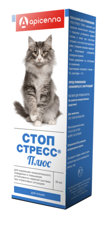 Стоп Стресс Плюс 30мл для кошек фото, цены, купить