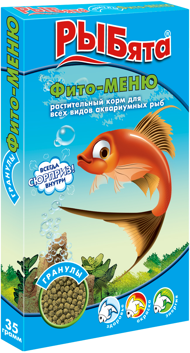 РЫБята "Фито-МЕНЮ  ГРАНУЛЫ"  (+сюрприз) растительный корм для рыб коробка 35 г фото, цены, купить