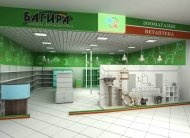 Открытие магазина Багира в ТЦ Меганом
