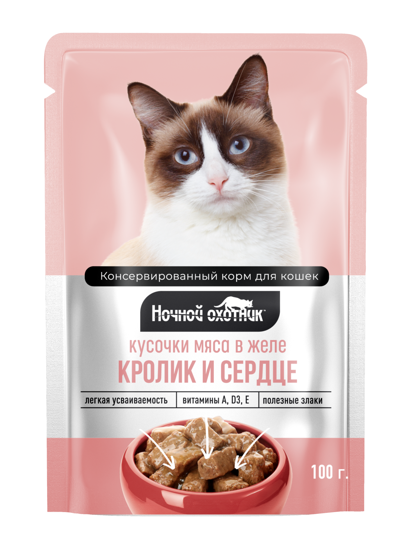 Ночной охотник Кролик и сердце в желе 100 г