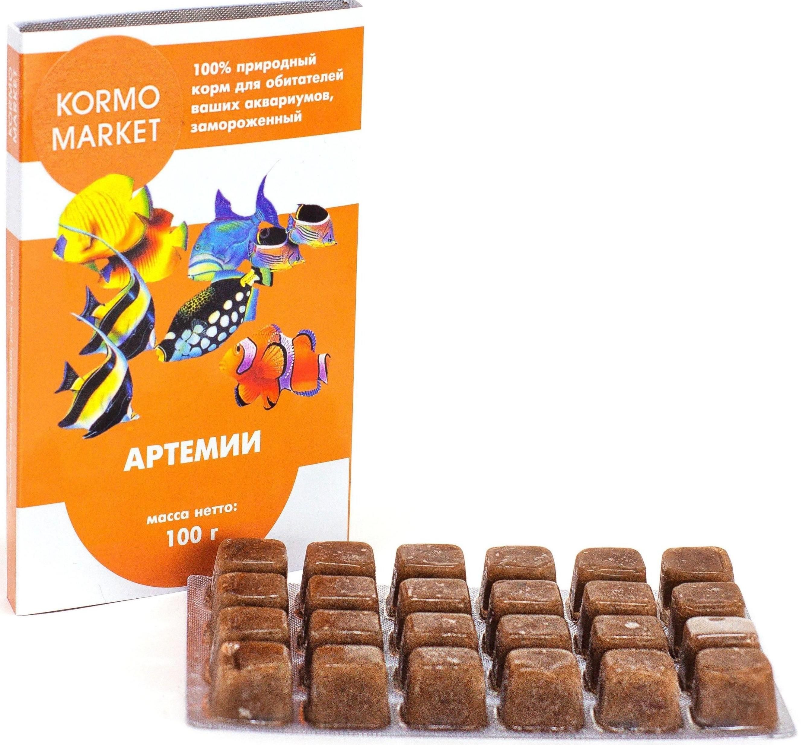 KORMO MARKET замороженная артемия 100г блистер  фото, цены, купить