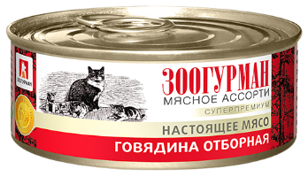 Зоогурман Мясное Ассорти консервы 100г с отборной говядиной для кошек фото, цены, купить