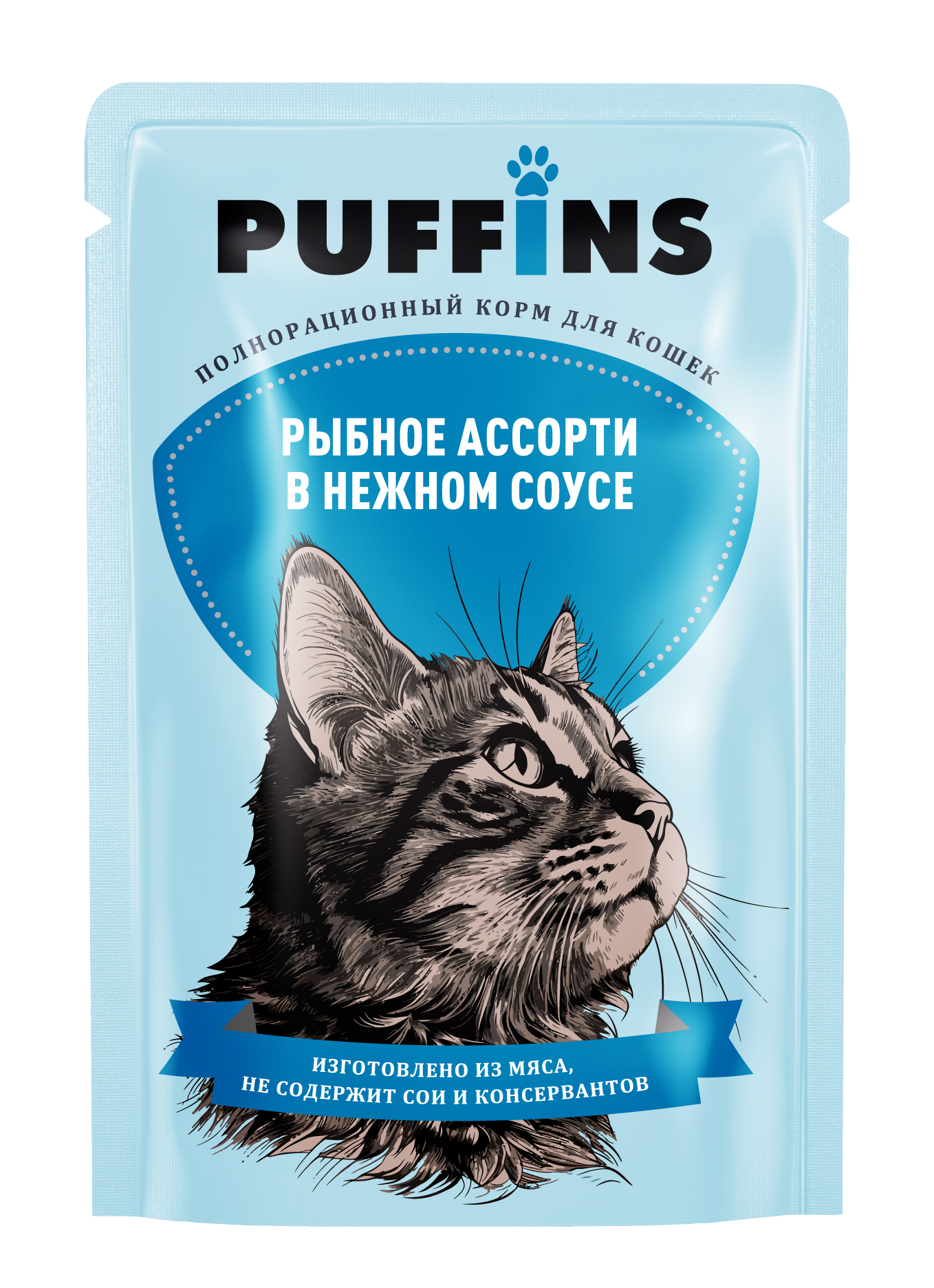 Puffins кусочки рыбного ассорти в соусе для кошек пауч 75г  фото, цены, купить