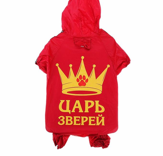 Дождевик "ЦАРЬ ЗВЕРЕЙ" красный фото, цены, купить