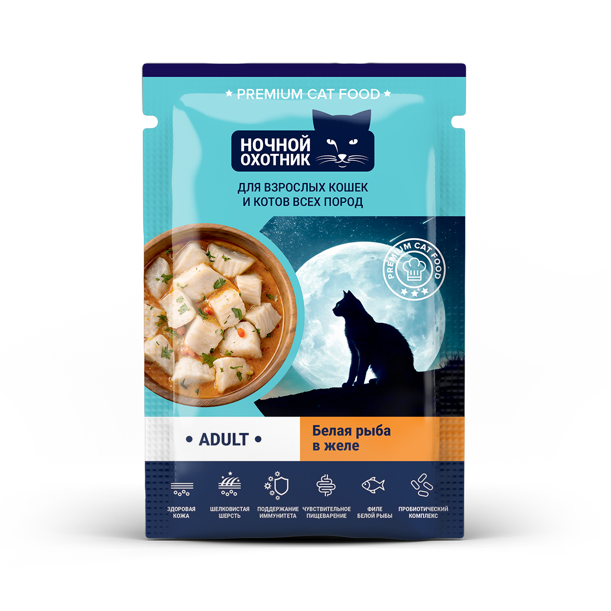 Ночной Охотник Белая рыба в желе для кошек, пауч 85г фото, цены, купить
