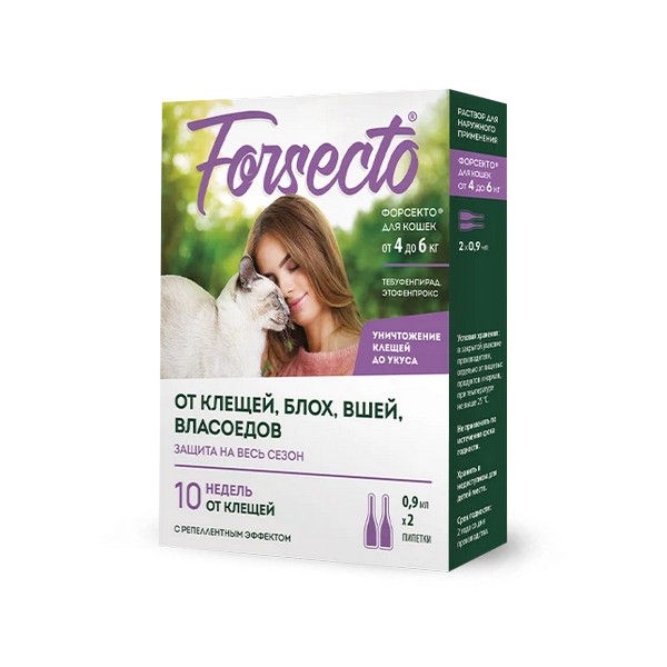 Forsecto (Форсекто) капли на холку для кошек 4-6кг 2пип* 0,9мл фото, цены, купить