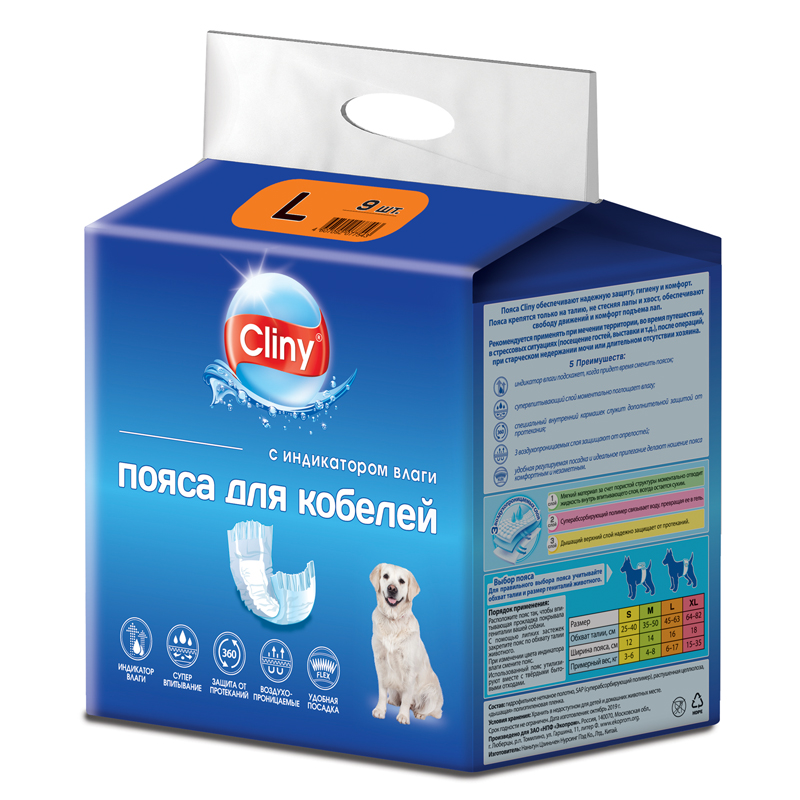 Cliny Пояса для кобелей размер L (9шт) фото, цены, купить
