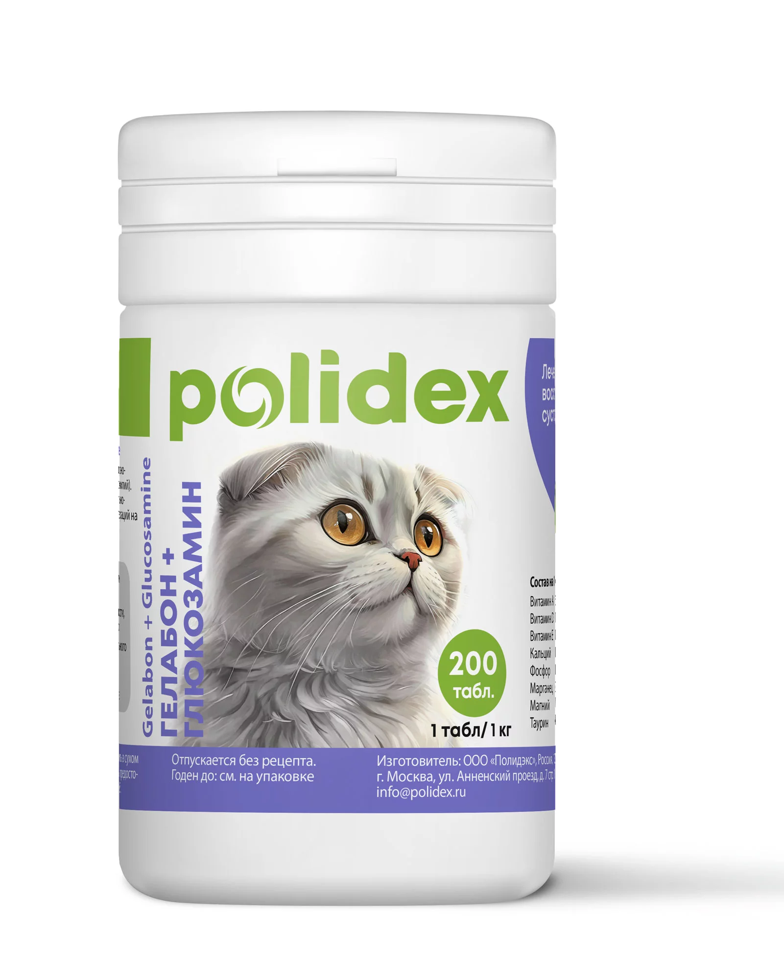 POLIDEX Гелабон+Глюкозамин 1таб/1 кг  200 таб для кошек фото, цены, купить