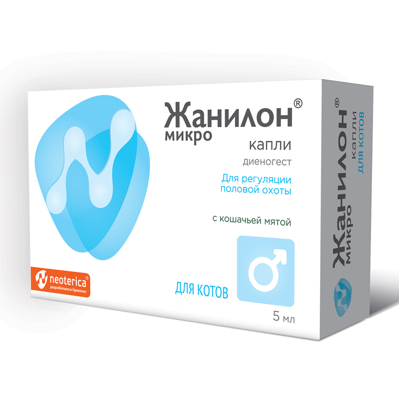 Жанилон микро капли для котов 5мл фото, цены, купить
