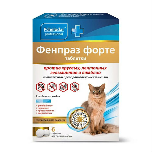 Pchelodar Фенпраз форте 6таб для кошек и котят фото, цены, купить