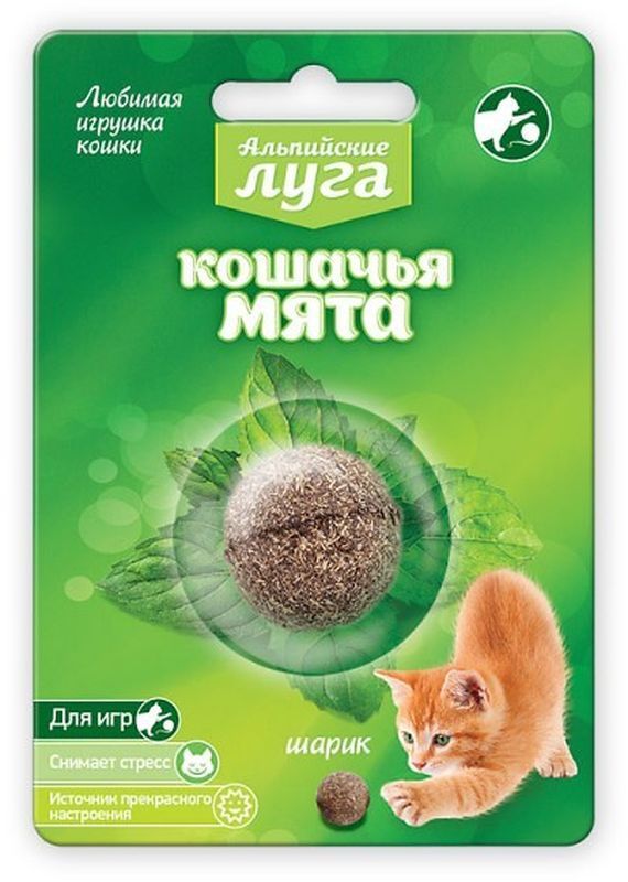 Игрушка Альпийские луга Кошачья мята шарик 3,5 см фото, цены, купить