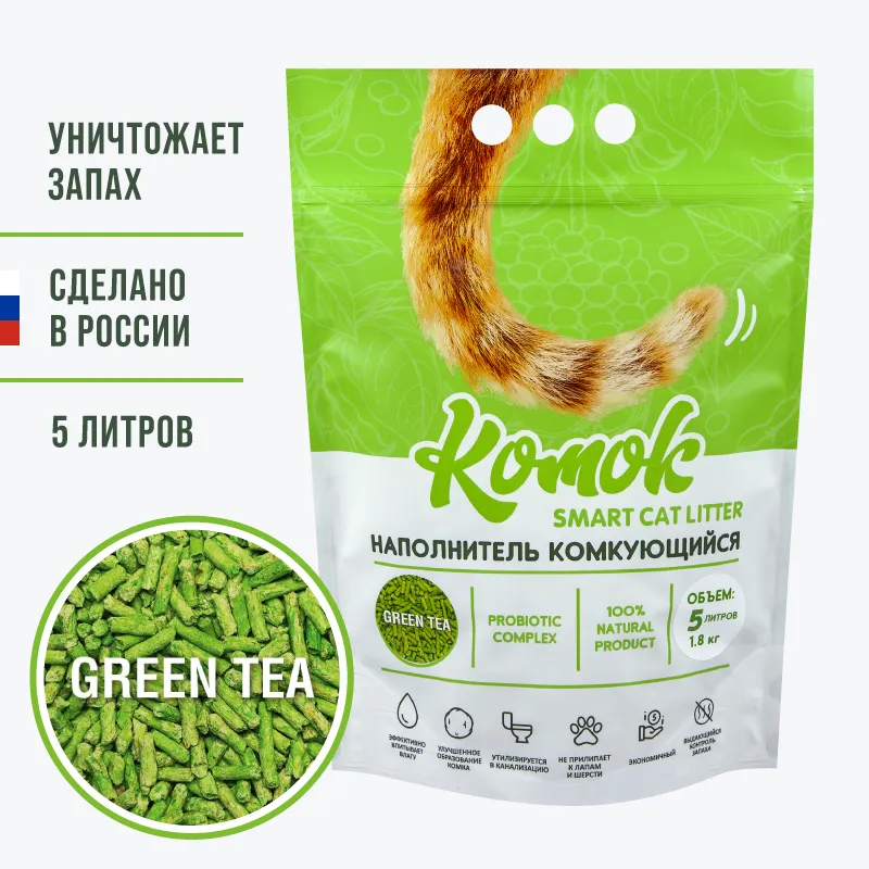 Наполнитель КОМОК комкующийся "Smart Cat Litter" GREEN TEA 1,8кг фото, цены, купить