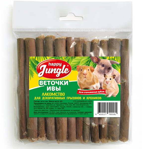 Happy Jungle Веточки ивы 40 г фото
