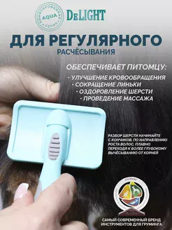 Пуходерка DeLight  AQUA пластик с каплей, малая  фото, цены, купить
