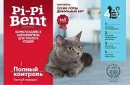 Комкующиеся бентонитовые наполнители Pi-Pi-Bent 