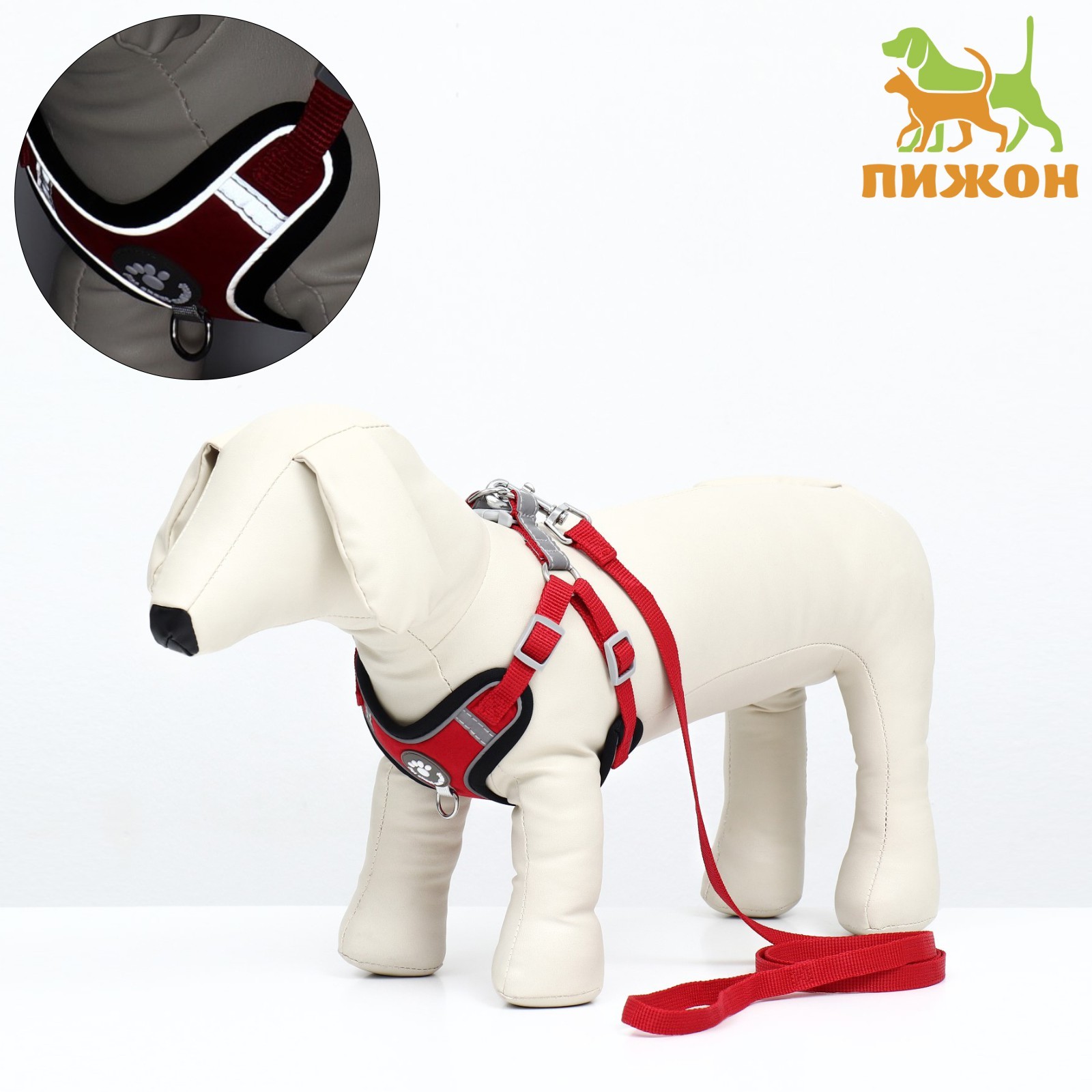 Комплект Sport+, М, поводок 120 x 1,5 см, ОШ 44-48 см, ОГ 51-60 см, вес животного 14-20 кг, красный фото, цены, купить