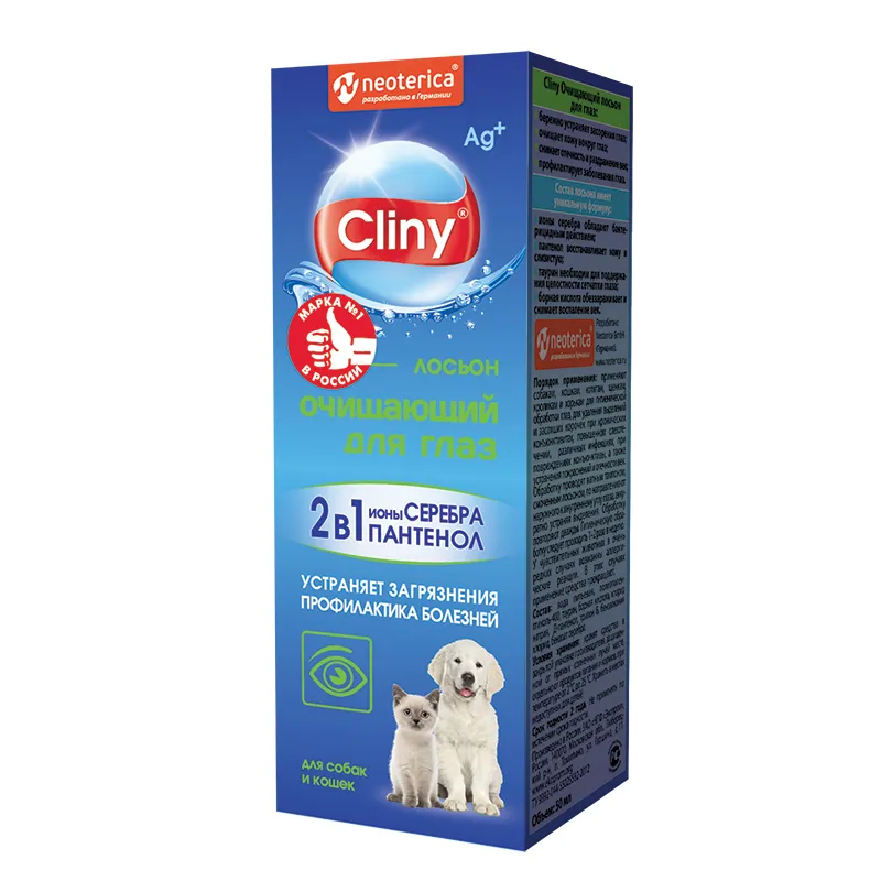 Лосьон для глаз Cliny, для кошек и собак 50 мл фото, цены, купить
