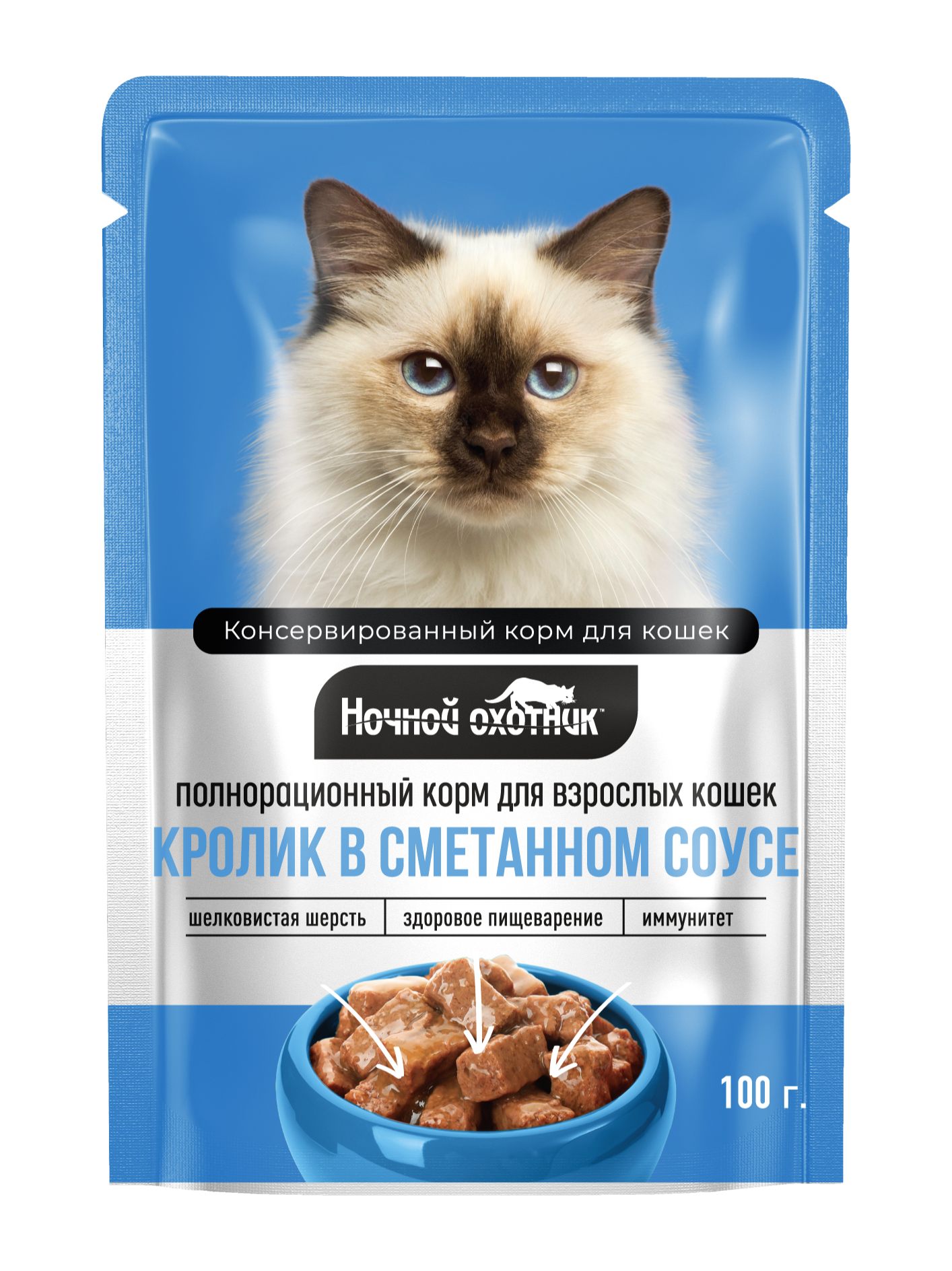 Ночной охотник с кроликом в сметанном соусе 100 г