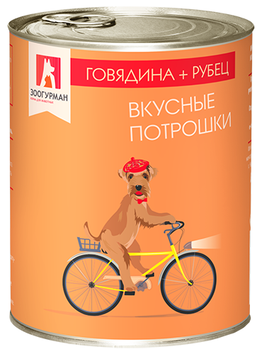 Зоогурман Вкусные Потрошки Говядина с рубцом 750 гр