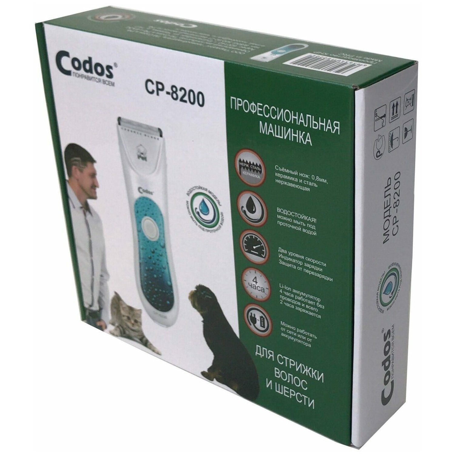 Машинка CODOS CP-8200 фото, цены, купить