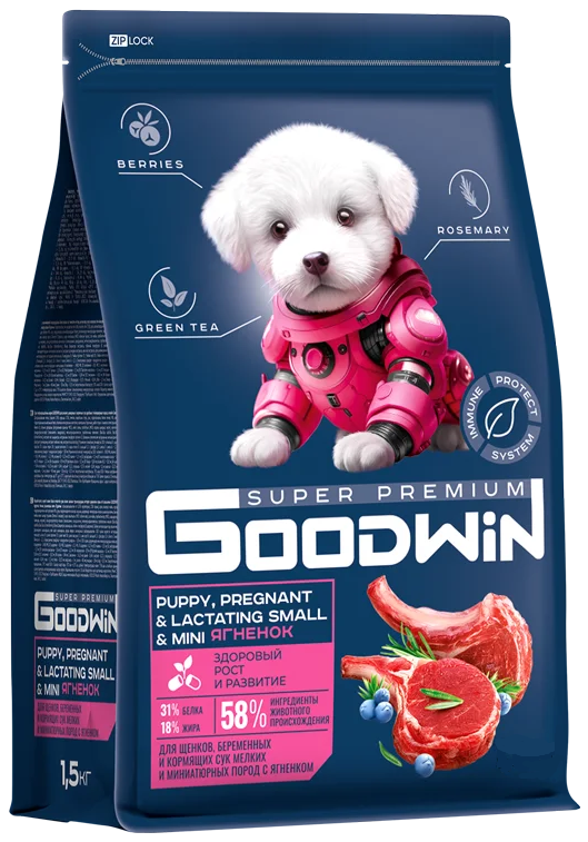 GOODWIN для щенков, беременных и кормящих мелких и миниатюрных пород с ягненком 1,5 кг фото, цены, купить