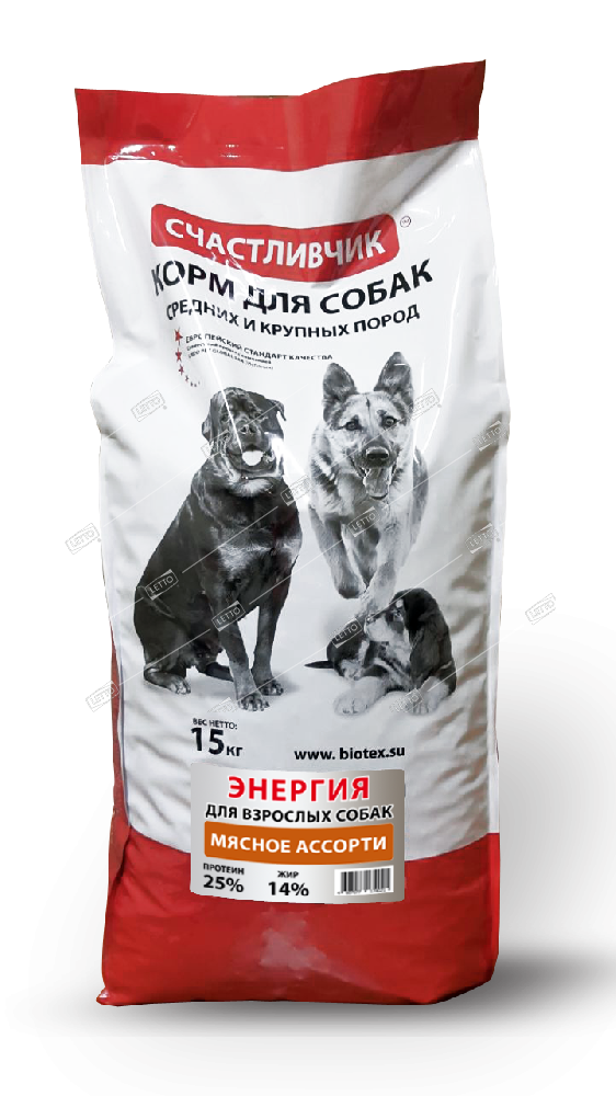 Счастливчик "Энергия" мясное ассорти для активных пород собак 15кг фото, цены, купить