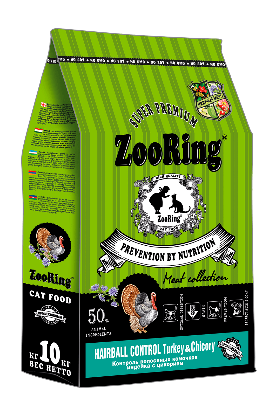 ZooRing Hairball Control TURKEY & Chicory для кошек индейка с цикорием выведение шерсти 10кг фото, цены, купить