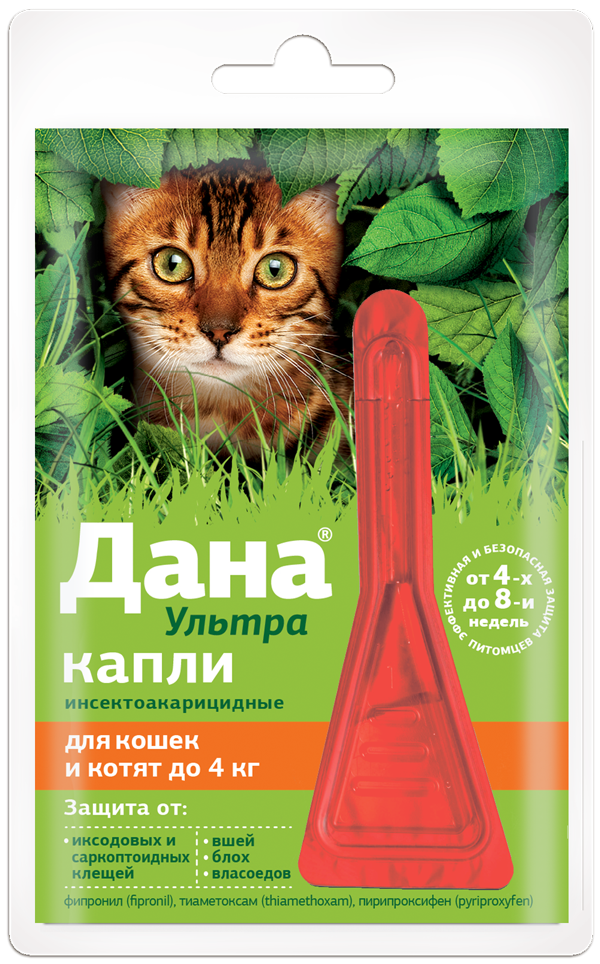 Дана Ультра для кошек и котят до 4 кг (пип. 1*0,32мл) фото, цены, купить