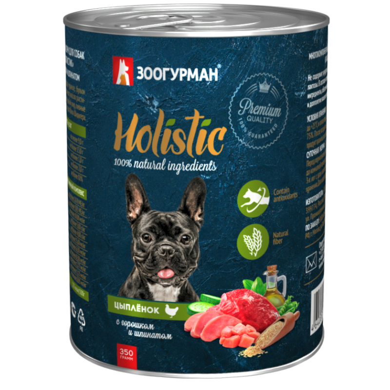 Зоогурман Holistic консервы 350г Цыплёнок/Горошек/Шпинат  фото, цены, купить