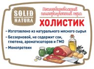 Новинка! Влажный корм для кошек и собак Solid Natura