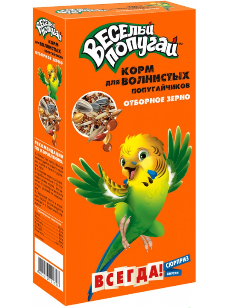 ВЕСЕЛЫЙ ПОПУГАЙ  - корм д/волн. попугайчиков отборное зерно(+подарок) 450 г фото, цены, купить