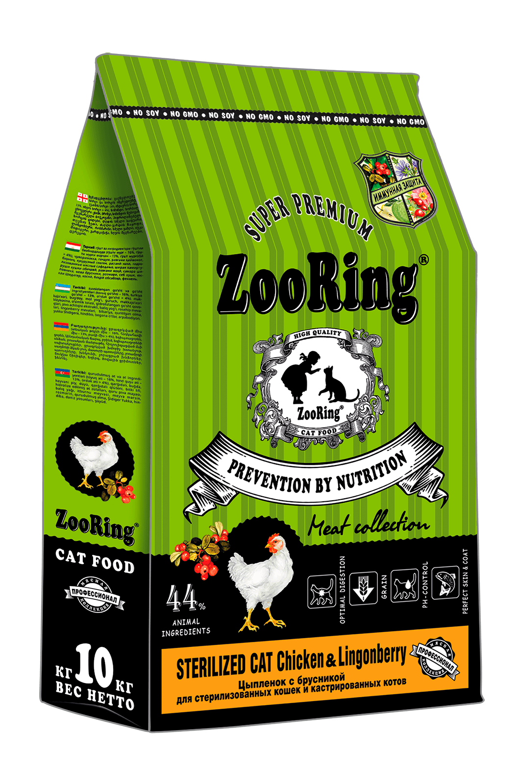 ZooRing Sterilized Cat Chicken&Lingonberry Цыплёнок с брусникой 10кг фото, цены, купить
