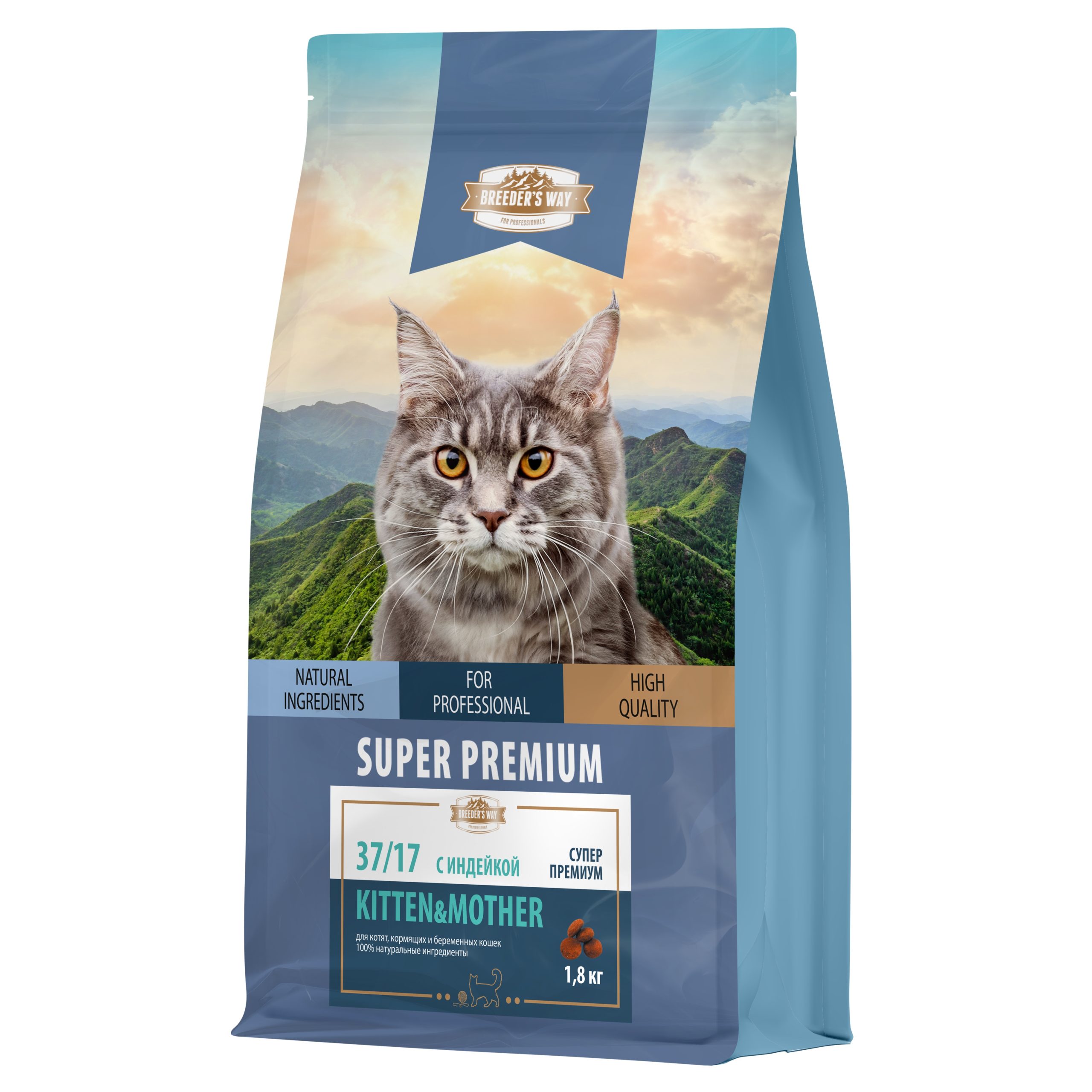 Breeder's Way Kitten/Mother Индейка для котят и беременных кошек 1,8кг фото, цены, купить