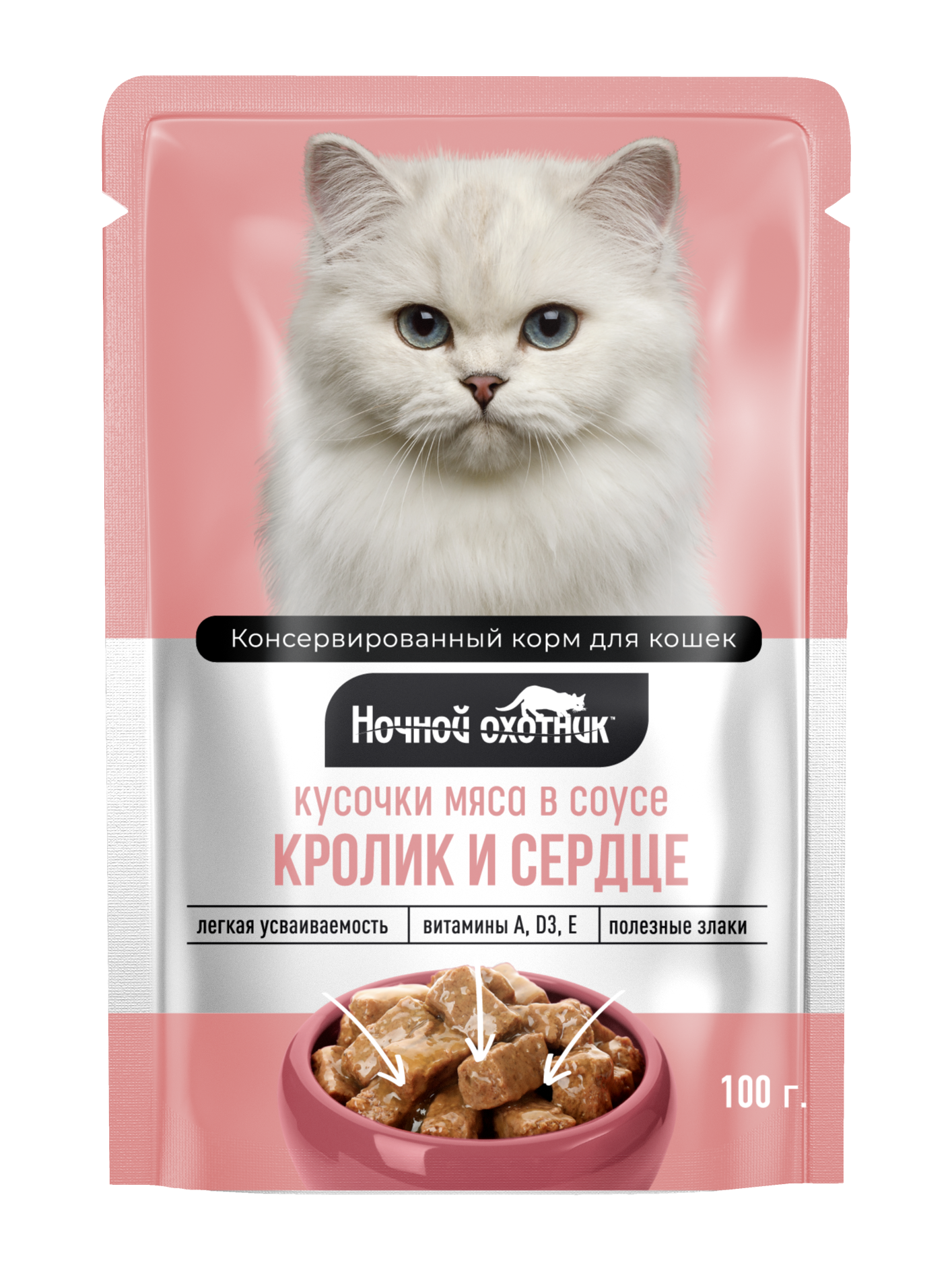 Ночной охотник Кролик и сердце 100 г
