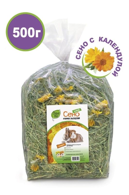 Сено ЗВЕРЬЁ МОЁ Отборное с Календулой 500г фото