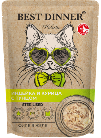 Best Dinner Holistic Филе в желе индейка и курица с тунцом для стерилизованных кошек 70г фото, цены, купить